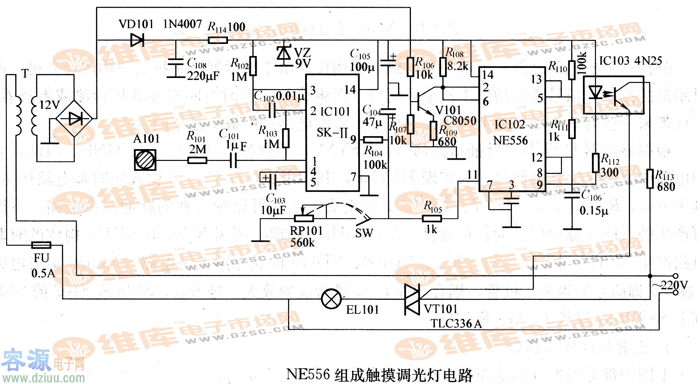 NE556組成觸摸調光燈電路