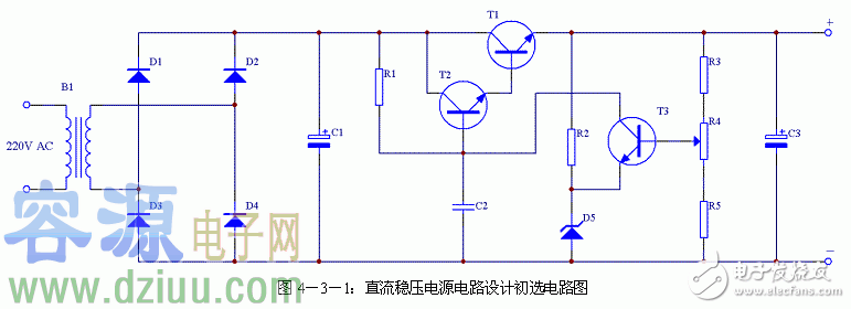 詳細(xì)解析串聯(lián)穩(wěn)壓電源電路和典型電路圖