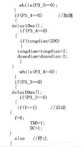 采用單片機(jī)與PT1000溫度傳感器實(shí)現(xiàn)風(fēng)機(jī)溫度控制系統(tǒng)的設(shè)計(jì)