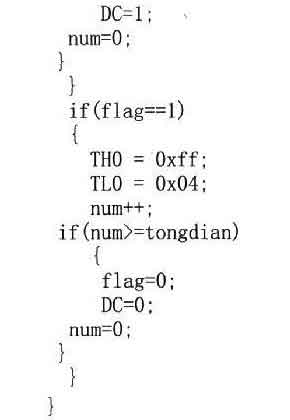 采用單片機(jī)與PT1000溫度傳感器實(shí)現(xiàn)風(fēng)機(jī)溫度控制系統(tǒng)的設(shè)計(jì)