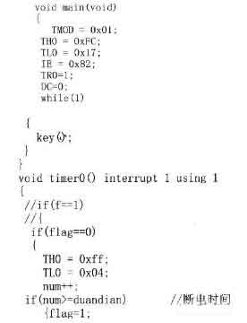 采用單片機(jī)與PT1000溫度傳感器實(shí)現(xiàn)風(fēng)機(jī)溫度控制系統(tǒng)的設(shè)計(jì)