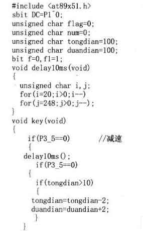 采用單片機(jī)與PT1000溫度傳感器實(shí)現(xiàn)風(fēng)機(jī)溫度控制系統(tǒng)的設(shè)計(jì)