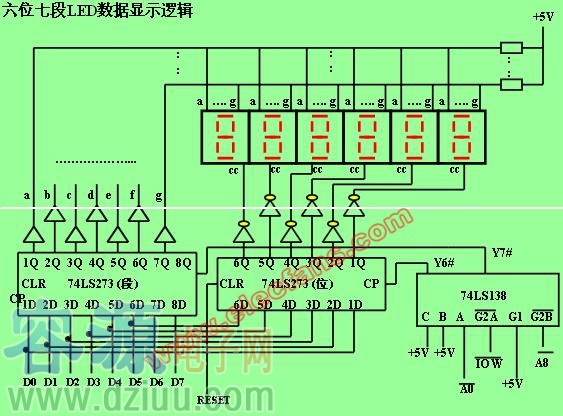 七段LED數碼管結構