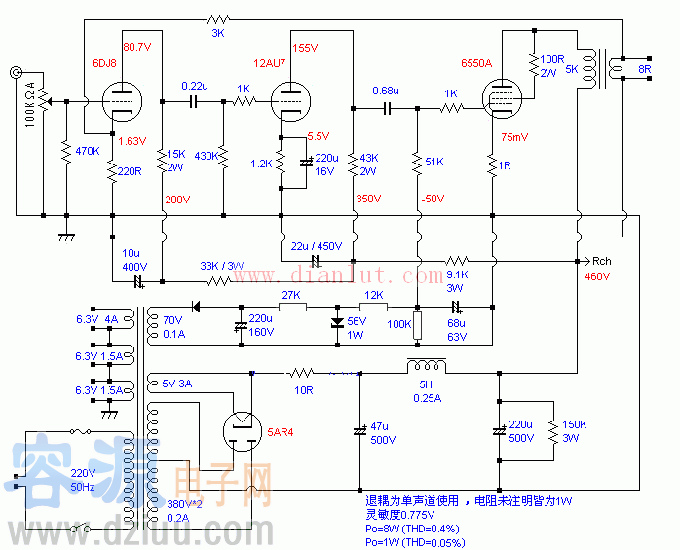 6550EH推挽式電路