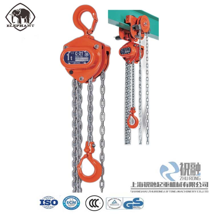 日本象牌手拉葫蘆