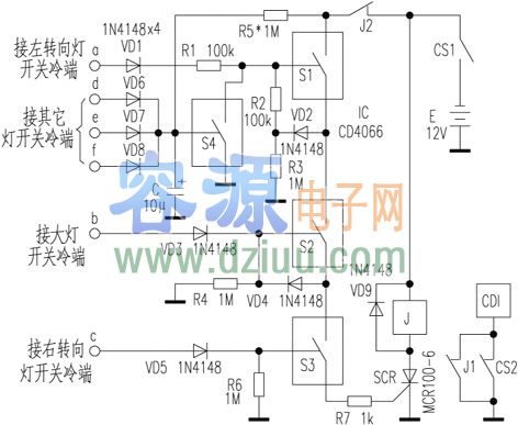 摩托車密碼式防盜器
