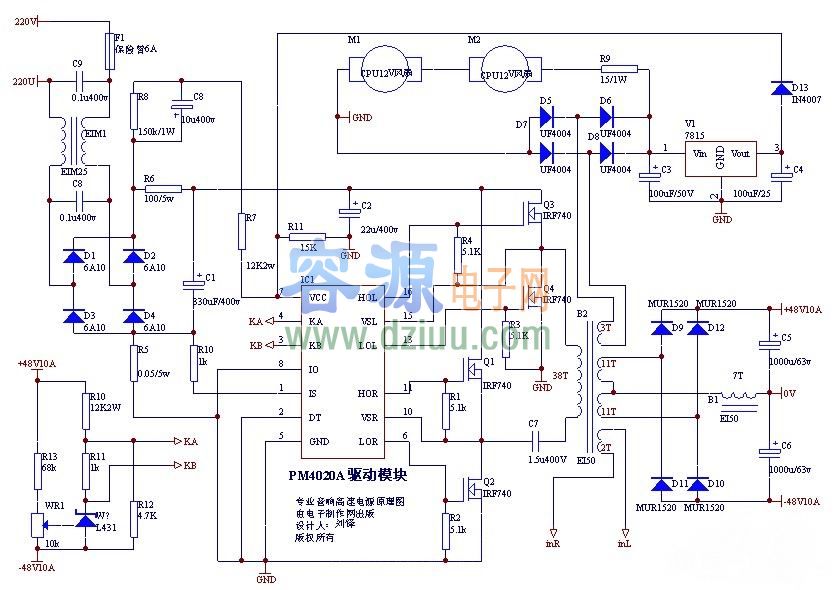 PM4020A模塊的開關電源電路圖