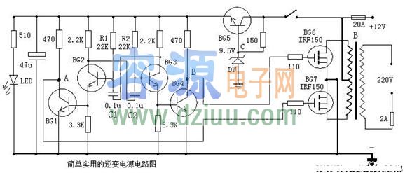 最簡單的逆變器電路12V轉220V