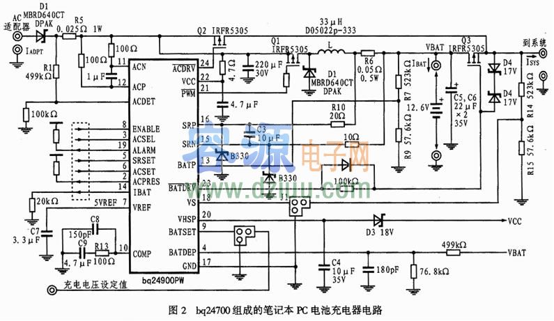 基于BQ24700筆記本電池充電器電路