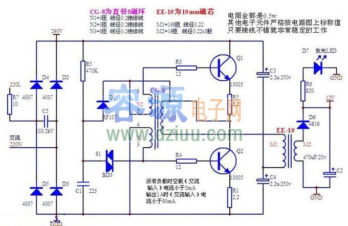 自制LED驅動電源電路圖