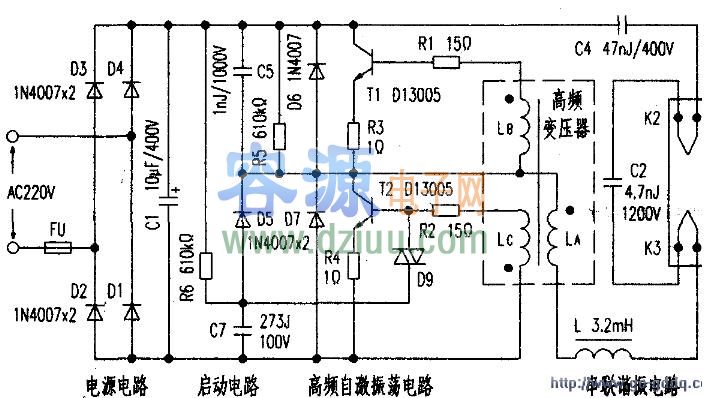 30W節(jié)能燈電路圖
