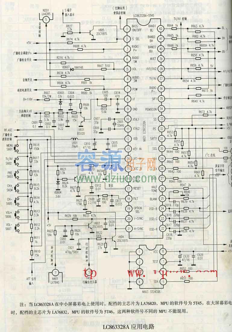 集成電路LC863328A引腳功能、應用電路