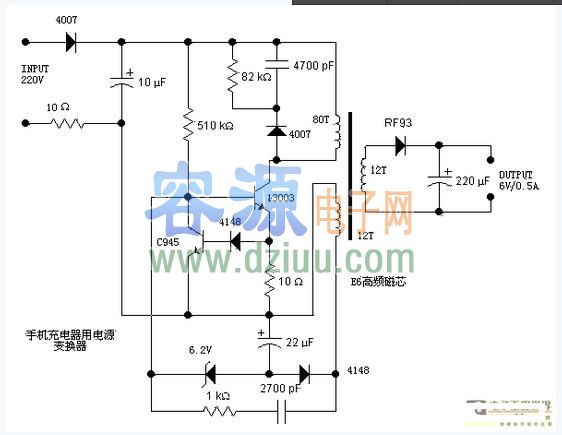 分享手機充電器電路原理分析