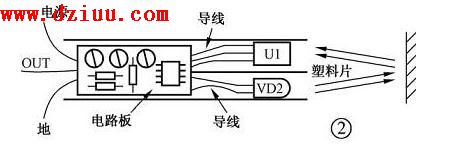 教你自制光電接近開關