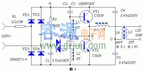 電子變壓器制作