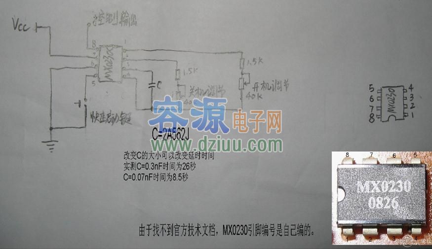 mx0230電路圖,mx0230技術資料