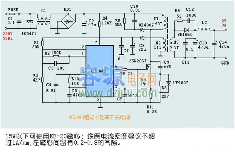 小功率UC3842開關電源電路圖