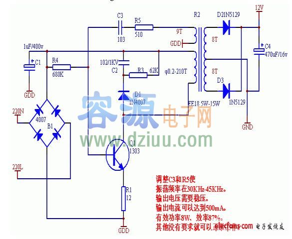 超簡單實用的開關電源電路圖